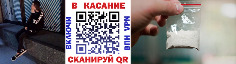 Как найти закладки Камызяк Каннабис  Кокаин  Alpha PVP  Мефедрон 