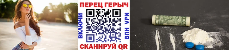 Героин белый кракен ссылки Камызяк