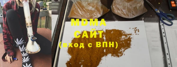 синтетический гашиш Аркадак