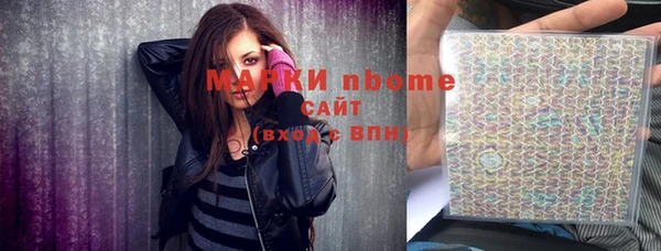 синтетический гашиш Аркадак
