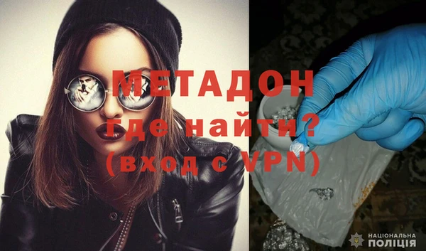 прущие крисы Арсеньев