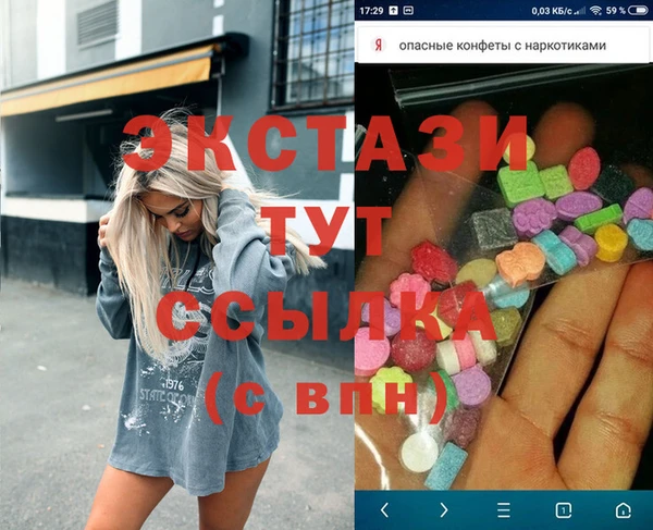 ПСИЛОЦИБИНОВЫЕ ГРИБЫ Армянск